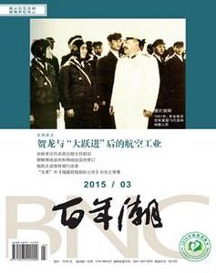 揭秘最后一位去世的中共一大代表：1987年因车祸去世