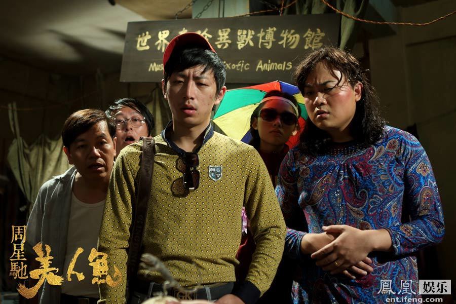 《美人鱼》白客,孔连顺惊喜出演.