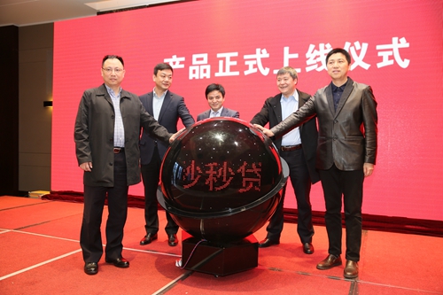 住建厅住房公积金监管处阮斌处长)武汉市住房公积金管理中心陈祖信主