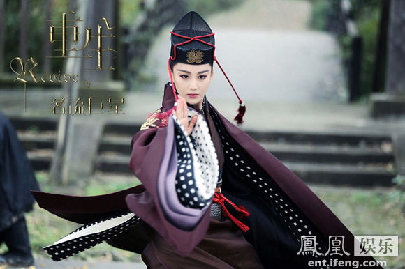 张馨予东方不败剧照霸气侧漏 网友惊呼:教主嫁我!