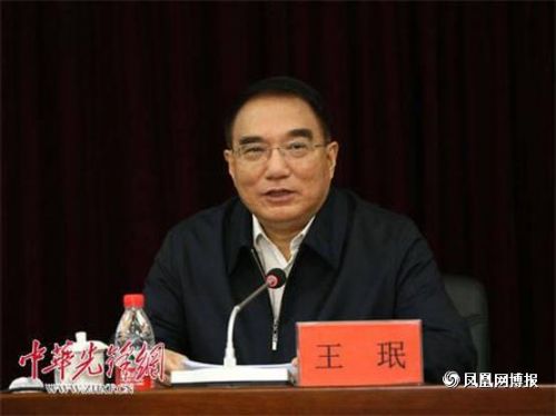 王珉主政辽宁期间被指懒政 私生活小道消息四起_手机凤凰网