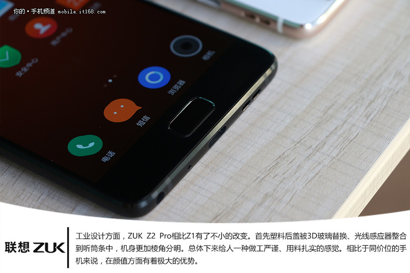 zuk z2 pro黑白雙色圖賞:顏值秒殺小米5