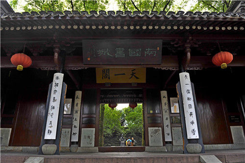 “天一阁•月湖”:书香海曙 诗意栖居|宁波|天一阁_凤凰旅游