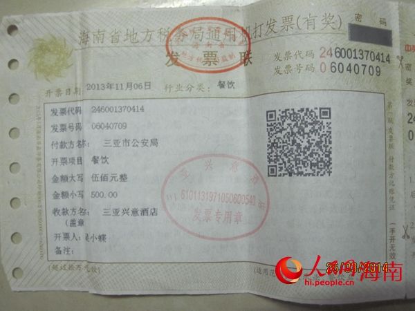 警方回应_海南频道_凤凰网