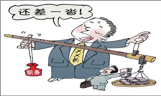 随州查处农村小官巨腐问题142个涉及村官101人