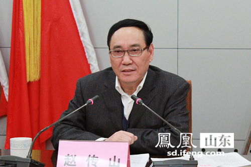 菏泽全市人大宣传调研工作会议召开_山东频道_凤凰网