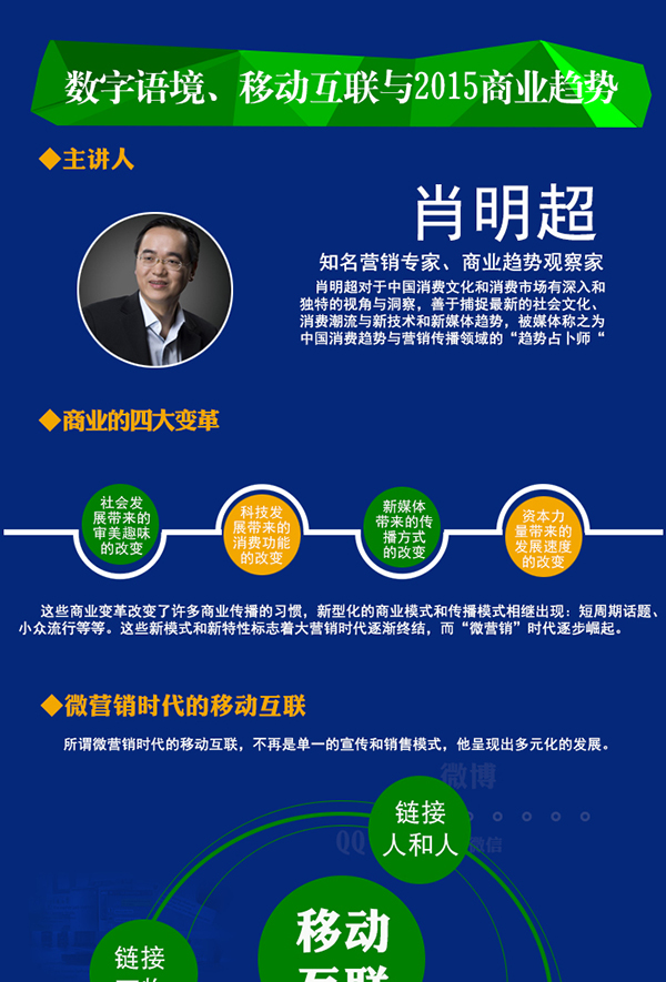 2014凤凰河南年度交流会_河南频道_凤凰网