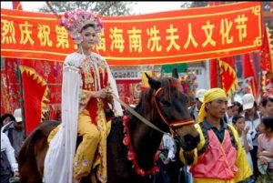 海南举办冼夫人文化节 庙会祭拜展现独特民俗