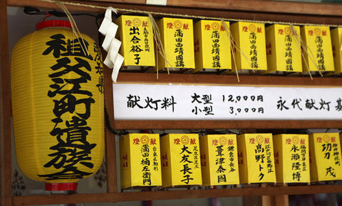 靖国神社内安放的包括东条英机在内的甲级战犯灵位(资料图)