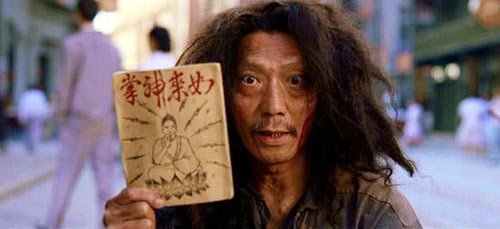 袁祥仁:那位十块钱卖给阿星《如来神掌》的老乞丐是《功夫》中的关键
