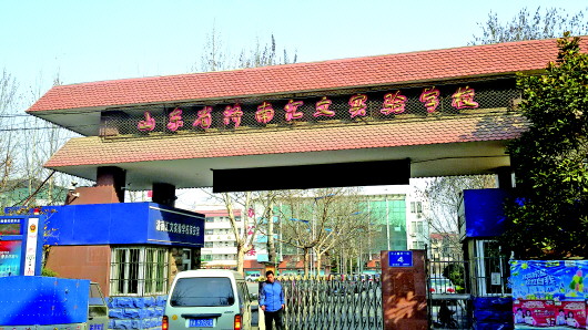 曝济南汇文学校多名学生被撵回家补寒假作业