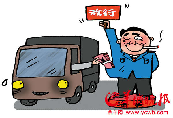 皇岗海关窝案开庭黑幕曝光放行一辆问题车至少收6千