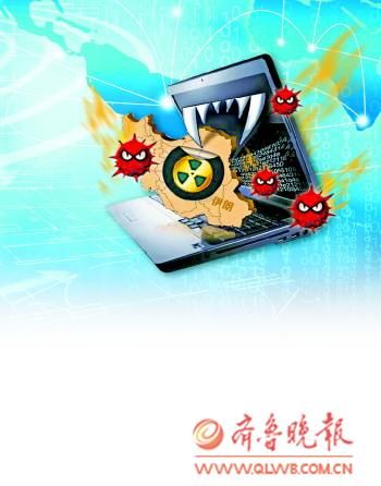 超级火焰病毒入侵中国网络 可收集敏感信息 