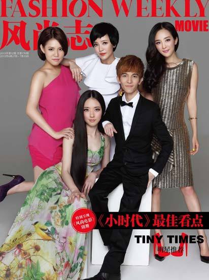 时代姐妹花现身东方春晚杨幂马上有喜图