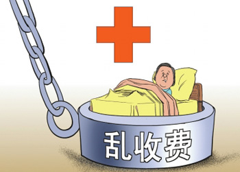 医院夸大病情乱收费湖北卫计委负责人鞠躬致歉患者