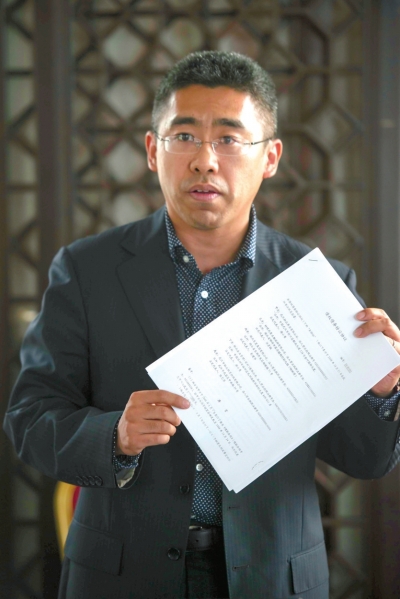 东星主要资产将被拍卖 兰世立部下在京开发布会反对