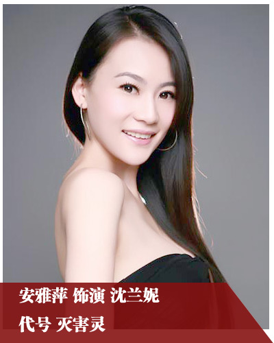 惊艳火凤凰女兵戏外演绎绝美发型