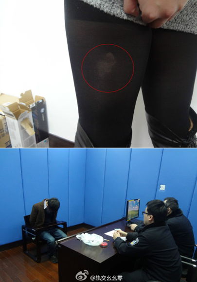 沪轨交6号线惊现射狼女乘客大腿沾白色液体