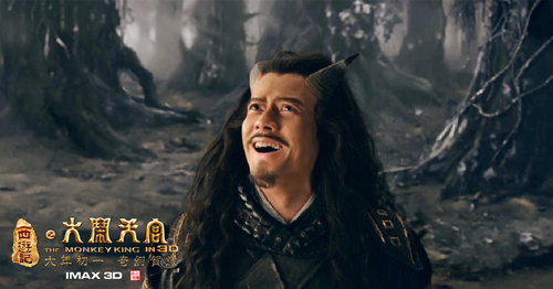 牛魔王面露狡邪(2 /6张)