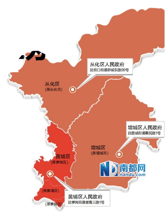 广州黄埔区很偏吗 广州黄埔区新华保险地址在哪里