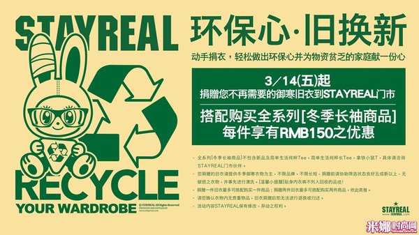 (点击看海报详情)