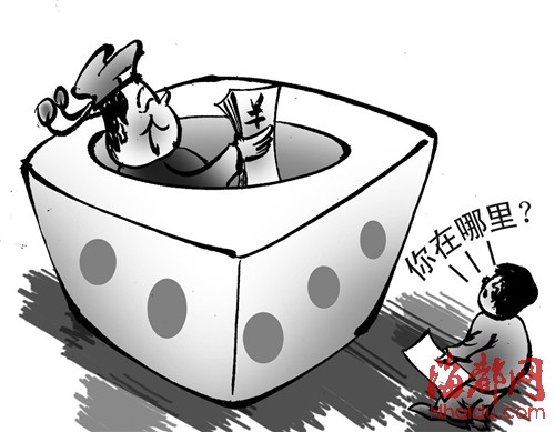 重庆一财政所长被嘲赌太小 挪用260万公款全输光