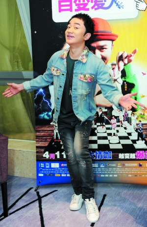 王祖蓝说自己在《百变爱人》中的角色很像他本人.