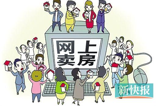 九成房企试水微信营销网上卖房还在吃鸭蛋