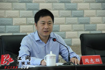 望城区委常委周志辉讲党课要求干部带头践行群众路线