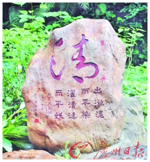 云山濂泉蕴灵气清风正气扑面来