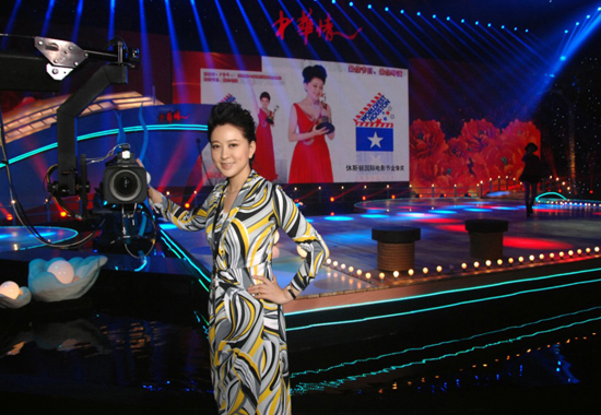郭霁红领衔电视文艺节目 《中华情》舞台充满遐想|随想|文化_凤凰娱乐