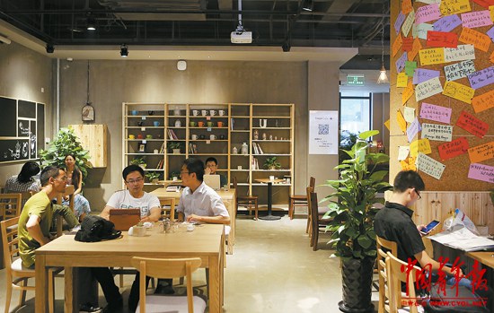 创业咖啡馆_手机凤凰网