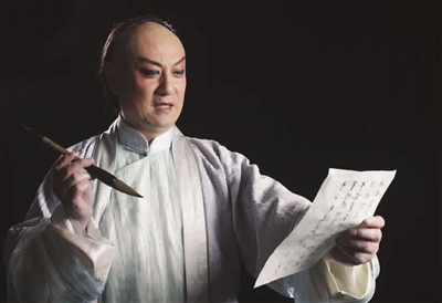 关栋天在京剧《金缕曲》中的扮相