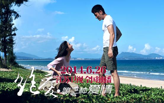 绝爱今晚江苏卫视首播奇情虐恋引爆暑期荧屏