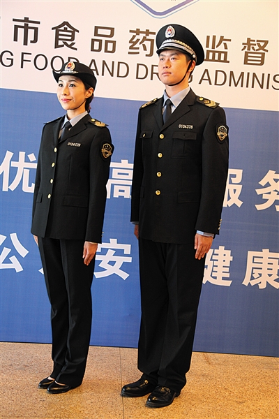 昨日北京食品药品监管人员穿戴统一制服正式对外亮相,新的行政执法证