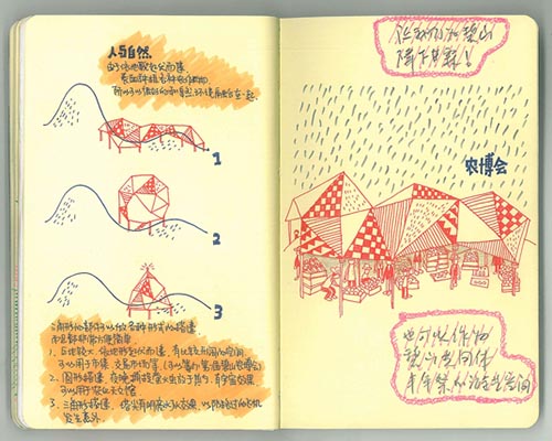 "碧山计划"引论战,"乡建派"梁鸿李昌平怎么看?