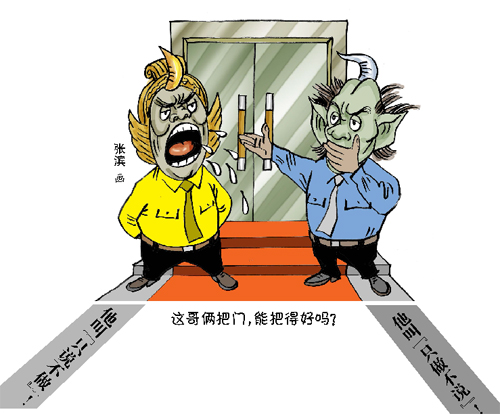 《广东省按摩服务场所管理规定》向社会征求意见 记者暗访发现仍有"