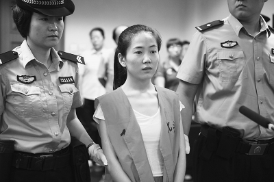 北京:女子持刀捅死前男友被判死缓