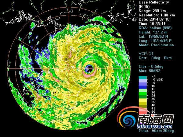 海口多普勒雷达监测图片(海南省气象台供图)