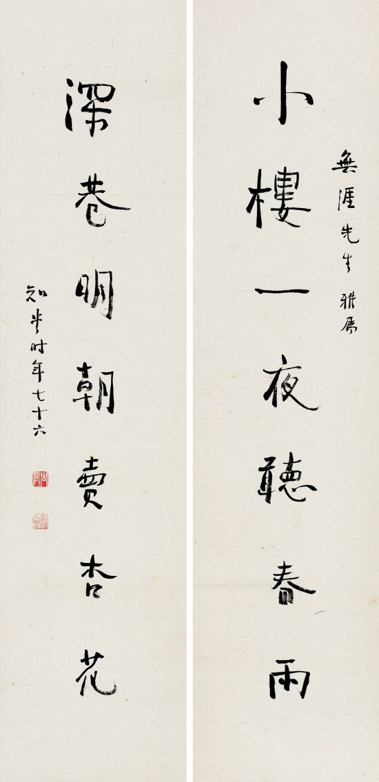 书法的价值正在回归?|书法|书法家_凤凰文化
