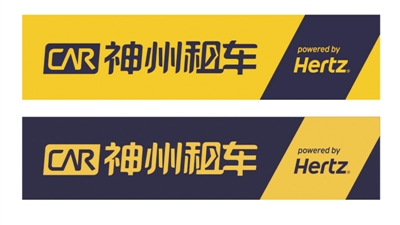 特别鸣谢神州租车提供考察用车