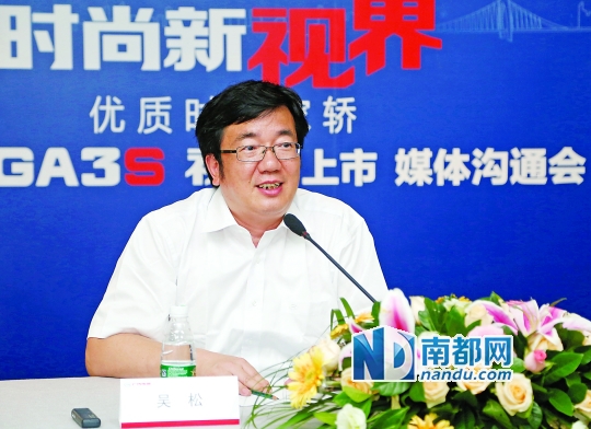 太平金融集团在建项目 太平保险吴松