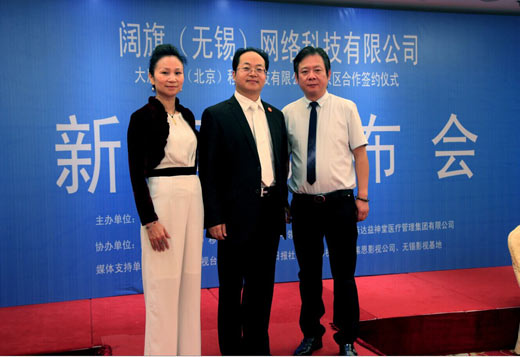 赵美凤(左一),顾唤予(左二)等在企业启航仪式上