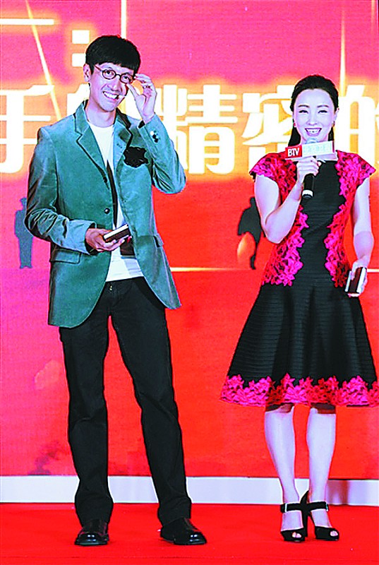 张鲁一陶虹上演"红色之恋"