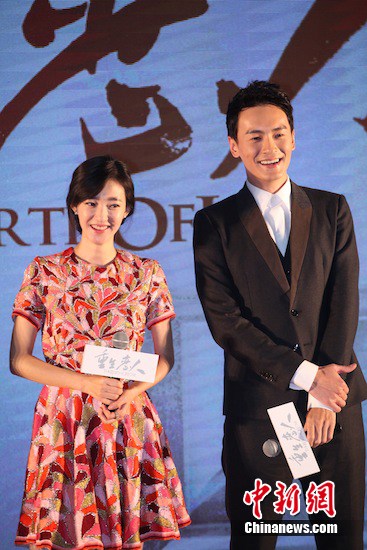 郑元畅和王丽坤