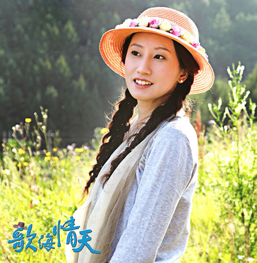 歌海情天热播王者心质疑王洛宾引争议