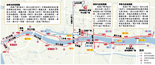 广马就绪 周日开跑