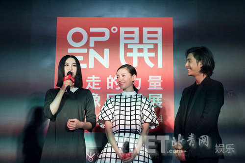 陈坤举办行走的力量回顾展董洁尚雯婕助阵