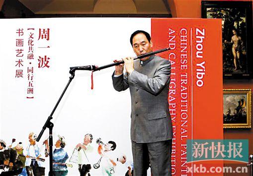 是否有更多“周一波”辞职?|书协|书法家_凤凰资讯