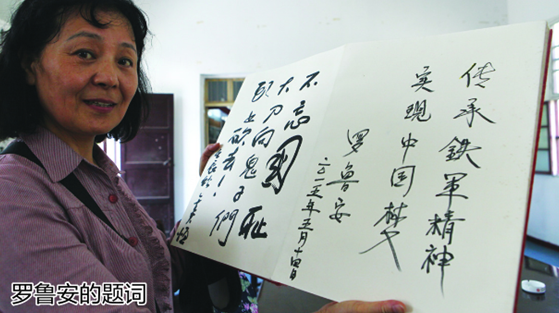 34名新四军后代来到合肥 讲述父辈抗战故事(图)